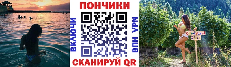 Где купить наркотики Курганинск Кокаин APVP АМФЕТАМИН Марихуана LSD-25 Гашиш Мефедрон