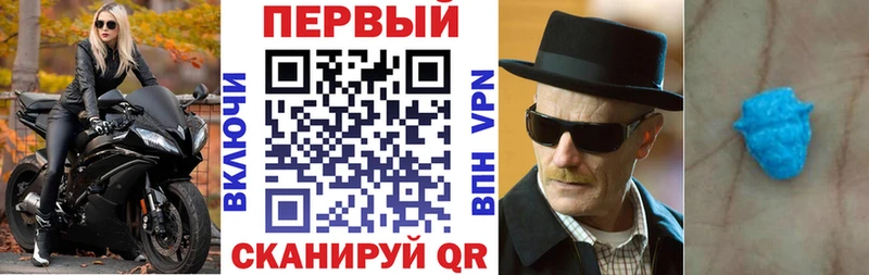 АМФ VHQ  Курганинск 
