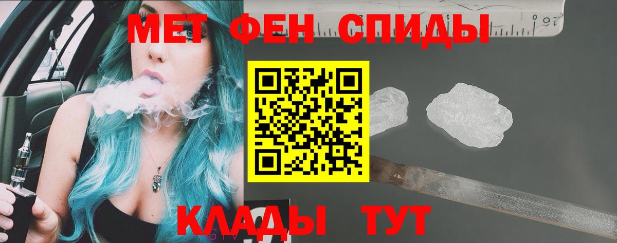 ОМГ ОМГ рабочий сайт  АМФЕТАМИН VHQ  Вход с VPN  Курганинск  Амфетамин 
