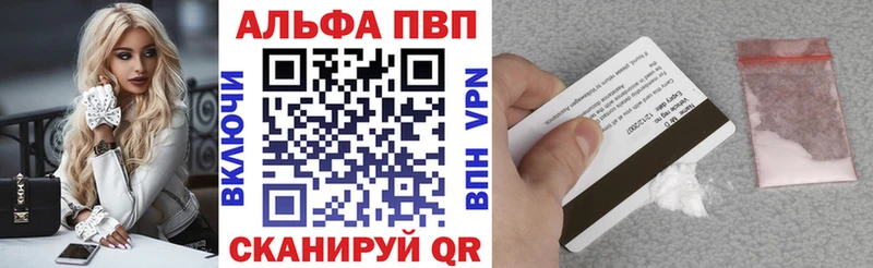 Alfa_PVP мука Курганинск