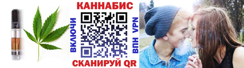 Еда ТГК марихуана Курганинск
