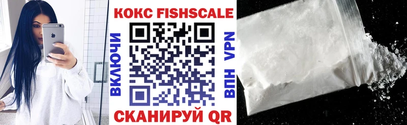 КОКАИН 97%  купить наркотики цена  Курганинск 