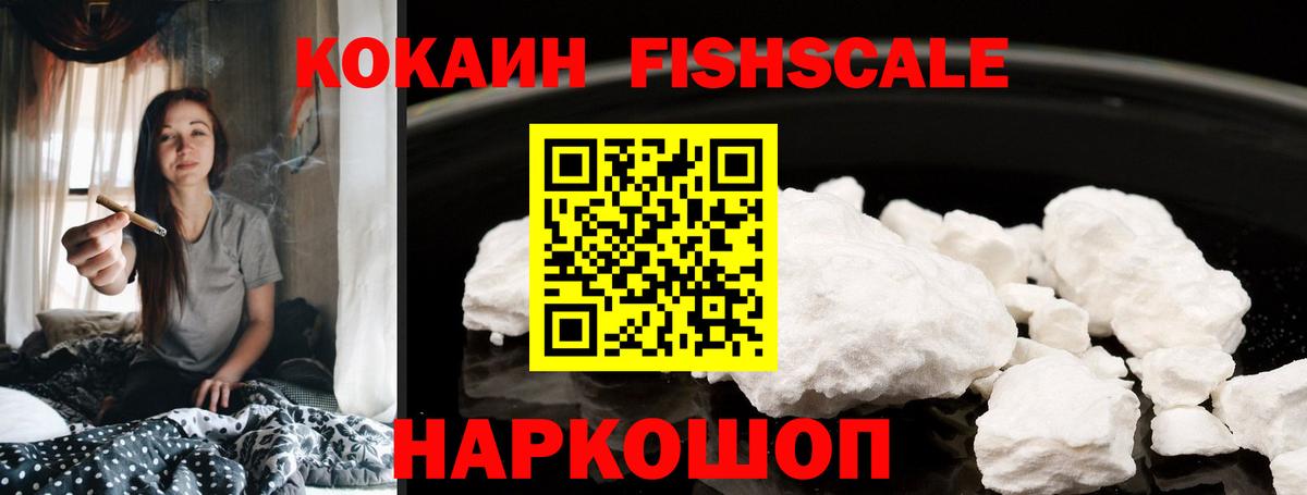 Cocaine Перу  Cocaine  Курганинск  Кокаин Боливия  Вход с VPN 