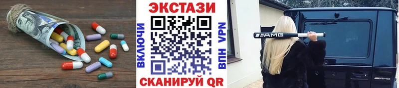 как найти   Курганинск  Экстази Cube 