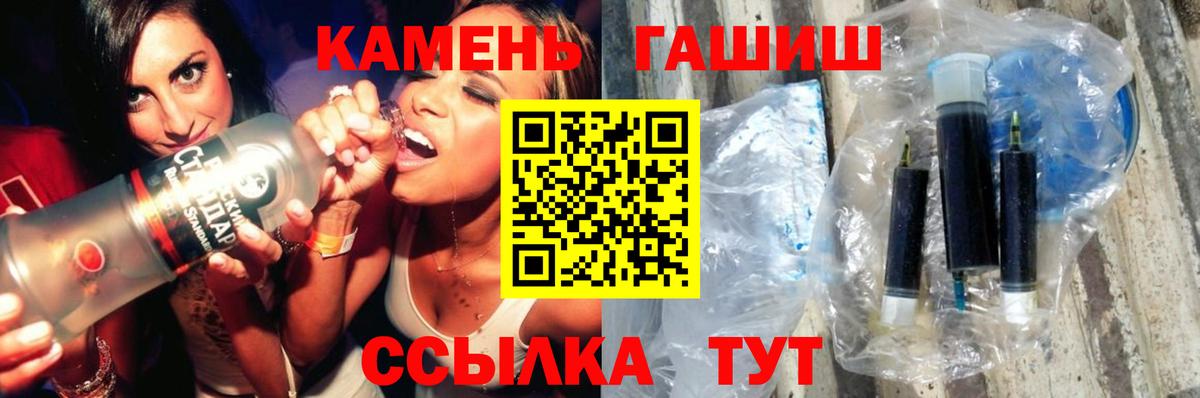 ГАШ Изолятор  Вход с VPN  Курганинск  ГАШ ice o lator 