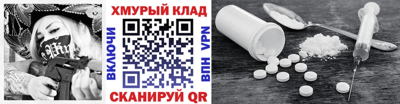 ГЕРОИН герыч  Курганинск 