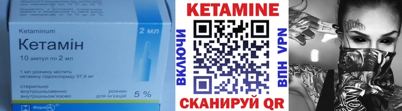 MEGA как войти  Курганинск  КЕТАМИН VHQ 