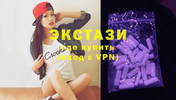 эйфоретик Козловка