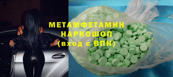 эйфоретик Козловка
