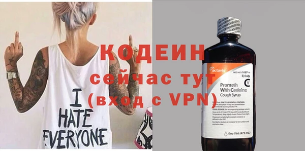 mix Кодинск