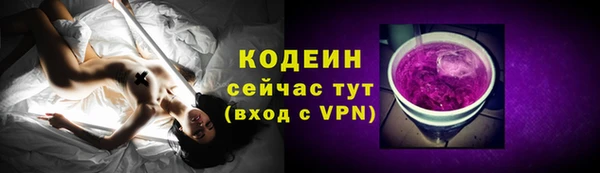 mix Кодинск