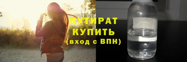 шишки Козельск