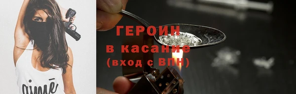 эйфоретик Козловка