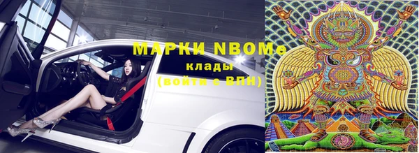 эйфоретик Козловка