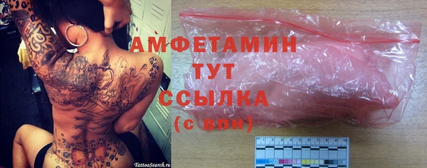 эйфоретик Козловка