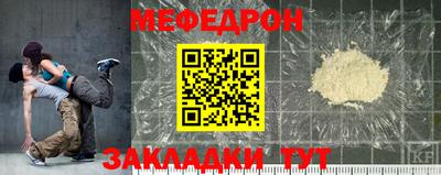 мескалин Первоуральск