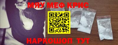 амфетамин Партизанск