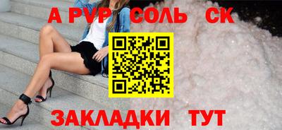 мескалин Первоуральск