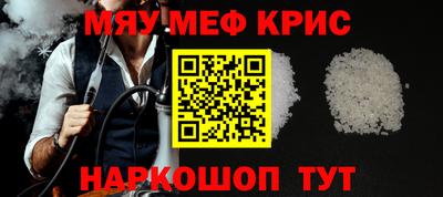 амфетамин Партизанск