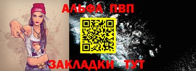 мескалин Первоуральск