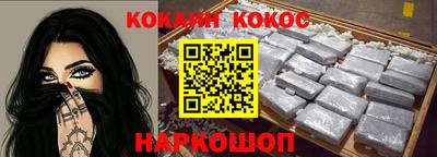 амфетамин Партизанск