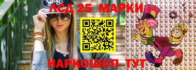 мескалин Первоуральск