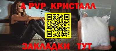 амфетамин Партизанск