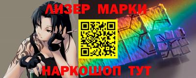 амфетамин Партизанск