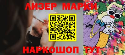 мескалин Первоуральск