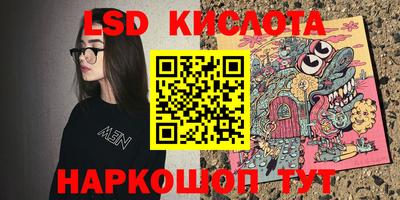 мескалин Первоуральск