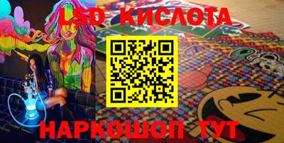 мескалин Первоуральск