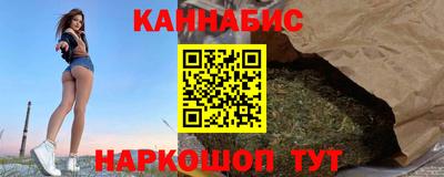 амфетамин Партизанск