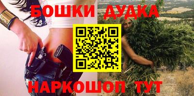 мескалин Первоуральск