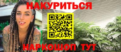 мескалин Первоуральск