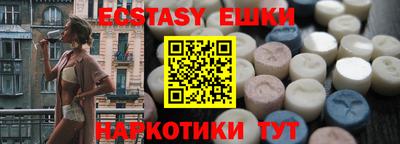 мескалин Первоуральск