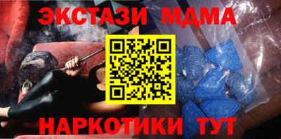 apvp Пенза