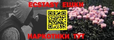 мескалин Первоуральск