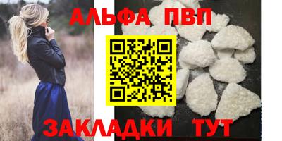 амфетамин Партизанск
