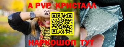 мескалин Первоуральск