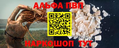 мескалин Первоуральск