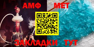 apvp Пенза