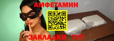 apvp Пенза