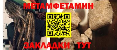 apvp Пенза