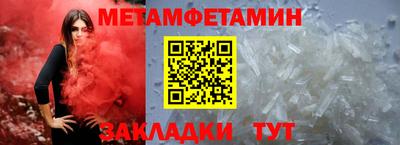 apvp Пенза