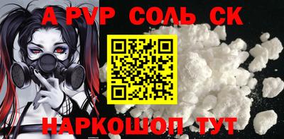 мескалин Первоуральск
