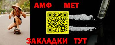 apvp Пенза