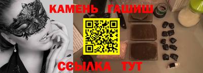 амфетамин Партизанск