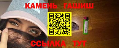 амфетамин Партизанск
