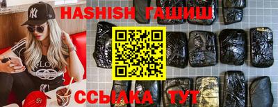 мескалин Первоуральск