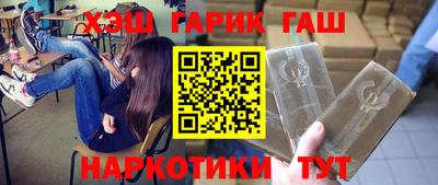 амфетамин Партизанск